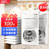 优洁士 除湿袋挂式衣物除湿剂防霉防潮衣柜房间干燥剂学生宿舍吸湿神器 超强吸湿力-180g*8袋