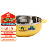 乐扣乐扣（LOCK&LOCK）儿童餐具辅食碗进口不锈钢餐具饭盒卡通汤碗宝宝饭碗双耳碗400ml