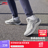 李宁越影 ELEMENT丨跑步鞋男女同款透气减震跑鞋轻便软底运动鞋子 微晶灰(047男款)-3 43