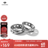 BABAMA【生日礼物男士】babama情侣古巴对戒潮牌轮胎风情人节送男友 情侣对戒（52mm+58mm）