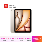 Apple/苹果 iPad Air 11英寸 M2芯片 2024年新款平板电脑(Air6/128G WLAN版/MUWE3CH/A)星光色