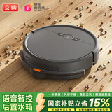 京购甄选智能扫地机器人扫拖一体全自动吸尘器家用拖地洗拖一体自动充电小家电礼品 【黑色】自动回充+APP控制+智能语音+水箱