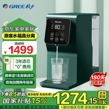 格力（GREE） 净水器家用加热直饮一体机 台上式即热净饮水机RO反渗透净水机自来水过滤器 RJY-T16-1X611A
