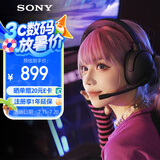 索尼（SONY）INZONE H5 轻量化无线电竞游戏耳机 虚拟7.1 2.4GHz 3.5mm PS5适配 黑色 礼物