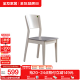 全友家居餐桌椅组合套装现代简约多功能吃饭桌家用小户型岩板圆桌子 峦山硬面椅*2