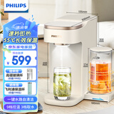 飞利浦（PHILIPS）即热式饮水机母婴款 家用办公室免安装台式饮水机智能速热水吧机 电热水壶UV杀菌长效保温ADD8230
