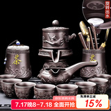 尚言坊紫砂茶具套装自动石磨懒人功夫茶具家用简约茶杯泡茶器套装 7礼盒装-紫泥紫砂牛转乾坤12入