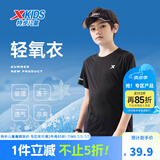 特步（XTEP）儿童童装男女童短T夏季吸湿透气速干薄款凉感百搭运动休闲短袖T恤 正黑色【9005】 140 cm