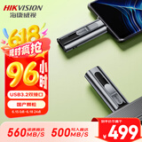 海康威视（HIKVISION）1TB USB3.2 Type-C双接口高速固态U盘S560 读速560MB/s 华为苹果Iphone16手机电脑通用移动优盘