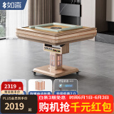 如喜【防侧翻-杀菌除湿低音2.0】麻将机全自动折叠餐桌一体家两用电动 28电动取暖-仿玉低音香槟金 请联系客服选择麻将牌大小