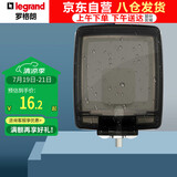 罗格朗（LEGRAND） IP55透明防水盒 紧密双卡扣防水/防溅盒/防水罩