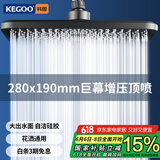 科固（KEGOO）方形顶喷花洒头单头空气增压 洗澡淋浴大喷头花洒通用枪灰色K4038