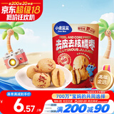 小鹿蓝蓝去皮去核糯枣宝宝零食儿童休闲零食糯糯枣无核枣/原味/30g