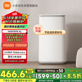 米家小米迷你洗衣机 3KG婴儿小型儿童内衣波轮洗衣机 全自动除菌除螨宿舍 以旧换新XQB30MJ107