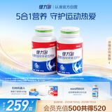 健力多 氨糖硫酸软骨素加钙片120片*2盒中老年成人补钙润滑营养加量35%