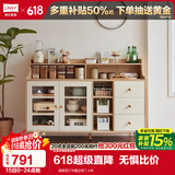 林氏家居餐边柜北欧现代简约客厅茶水柜家用多功能收纳储物碗柜实木脚 高脚款|T8餐边柜1.4米