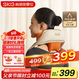 skg颈椎按摩器 H5升级款【TOP榜+礼盒款】红光聚灸热敷 肩颈背颈部披肩按摩仪 父亲节实用礼物送长辈
