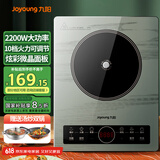 九阳（Joyoung）电磁炉2200W大功率家用触控按键耐用面板十档火力纤薄定时功能电磁灶火锅炉C22S-N518【国家补贴】