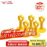 飞球（Fly.Globe）免打孔门吸硅胶门碰门把手防撞垫橡胶垫 黄色 5只装
