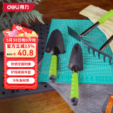得力（deli） 赶海工具挖沙沙滩玩具园艺工具四件套种菜套装园艺铲子 DL580804