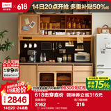林氏家居北欧原木风厨房客厅餐边柜墙边收纳置物餐厅一体靠墙储物家用OU8T 【1.8m|可视储物】有灯带高柜