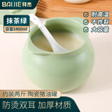 拜杰陶瓷猪油罐耐高温调味罐储油罐糖盐油辣椒罐有盖大容量带勺