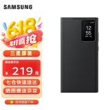 三星（SAMSUNG）Galaxy S24 Ultra 智能视窗保护壳翻盖手机套 原厂手机壳 黑色