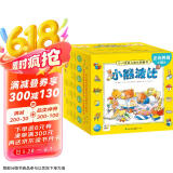 点读版 小熊波比0-4岁幼儿成长图画书套装全36册礼盒装 亮丽精美幼儿启蒙认知绘本3-6岁宝宝睡前故事书习惯养成绘本 支持老版小猴皮皮小鸡球球豚小蒙点读笔需另外购儿童节礼物六一男孩女孩