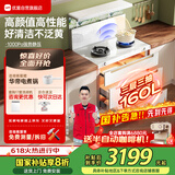 优盟（UM）集成灶一体式 家用变频大吸力白色集成灶一体灶侧吸式油烟机环保灶套装自动清洗 国家补贴JJZT-Q3B