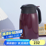虎牌（TIGER）不锈钢便携式热水瓶真空保温壶PWM-A16C-VA葡萄紫1.6升