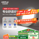 欧普（OPPLE）LED筒灯嵌入式孔灯吊顶灯超薄客厅漆白全铝 3瓦白光开孔7-8.5cm