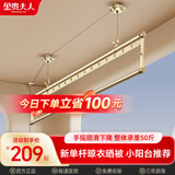 金贵夫人单杆晾衣架阳台手摇式升降晾衣架手动晒衣架凉衣架折叠晾衣杆顶装 香槟金 2.4m 单杆 +免费安装