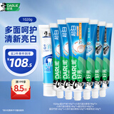好来(原黑人)超白竹炭绵密小苏打深洁专研亮白牙膏套装1020g