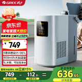 格力（GREE）无雾加湿器婴儿 热蒸发空气加湿卧室800ml/h智能恒湿 五重净滤 办公室客厅母婴5L大容量50X80bPro