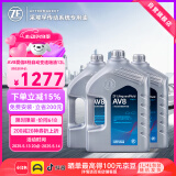 采埃孚（ZF）AV8自动变速箱油ATF换油爱信8速途锐Q7卡宴/皇冠/沃XC60 ATS 12升