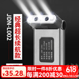 佳钓尼（JIADIAONI）感应夹帽灯 LED头灯 帽檐灯夜钓远射充电钓鱼灯钓鱼 夹帽灯(经典超长续航款） 夹帽灯