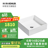 科勒（KOHLER） 台盆洗手池台上盆丝嘉星钻碗盆 时尚台盆 90011T-0