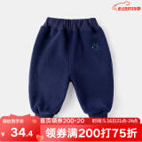 嘟嘟家儿童加绒裤子冬装男童加厚长裤冬款女童保暖童裤小童冬季休闲童装 藏青色 110