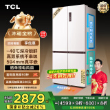 TCL冰麒麟深冷520升十字四开门真双系统594mm超薄平嵌冰箱双净味一级能效国家补贴R520T15-UQS冰淇淋