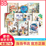 【系列自选】国际获奖小说注音版全20册 一二三年级课外阅读书籍 6-12岁中外名著 尼尔斯骑鹅旅行记柳林风声海底两万里昆虫记绿野仙踪吹牛大王历险记 小学生儿童文学读物带拼音世界经典名著 【全套10册】