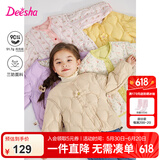 笛莎（DEESHA）童装女童轻薄羽绒服冬秋新款保暖宝宝儿童羽绒内胆 米白印花 100