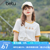 betu百图女装撞色圆领短袖T恤贝壳钉珠印花T2104T68 白色 M
