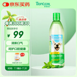 多美洁Tropiclean美国进口宠物犬洁齿水473ml 宠物狗狗洁牙漱口水洁齿水无需牙刷