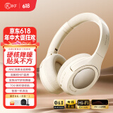 iKF King S 2.0【APP多档降噪】主动降噪头戴式耳机 金标无线蓝牙耳机带麦克风游戏fps电竞有线电脑 青春版-云岩白-ANC降噪+70h续航 标配  支持APP