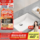 箭牌（ARROW） 嵌入式陶瓷台下盆洗手洗脸盆卫生间台盆圆形方形家用小户型单盆 【方形】台下盆+角阀下水配件