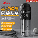 特步（XTEP）运动水杯便携式男女户外健身夏季耐热防滑耐高温食品级泡茶水壶黑
