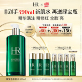 赫莲娜HR绿宝瓶新肌水400ml礼盒精华爽肤水保湿护肤品生日礼物送女友