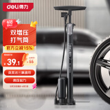 得力（deli）双增压打气筒山地自行车电动摩托车篮足球长款