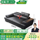 宜私享【只用真皮 销量1万+】真皮沙发客厅头层牛皮现代简约大小户型 双人位【海绵款】【2.18米】 【旗舰版】2.5mm头层牛皮