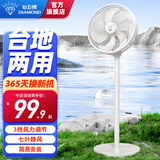 钻石牌（DIAMOND）电风扇落地扇家用节能落地风扇学生立式大风量客厅宿舍机械轻音电扇SN 12寸7片仿生扇叶-3档风速